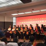 J9集团直营智慧养老服务再添新荣誉