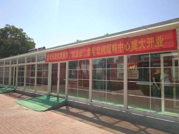 J9集团直营·(中国)官方网站