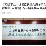 利民之事，丝发比兴。J9集团直营从点滴幼事做起为老人服务