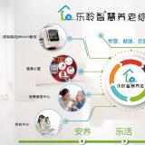 J9集团直营——联系方式