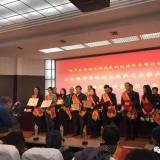 J9集团直营智慧养老服务再添新荣誉