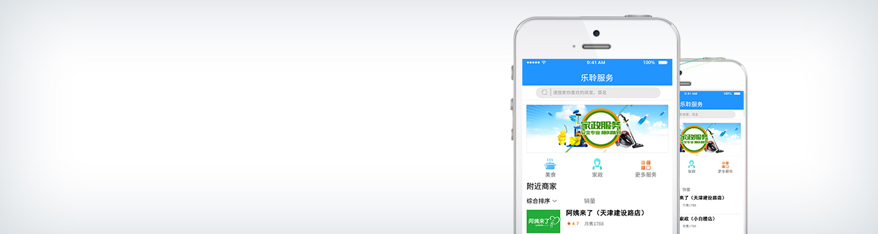 J9集团直营服务