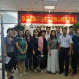 穗津两地农工党辅导到访J9集团直营调