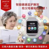 年货会措辞，换种方式表白爱