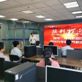 J9集团直营近期沉大事务记