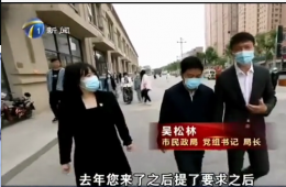 养老服务社会化专业运营提升社区养老品质