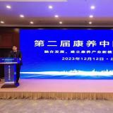 庆幸时刻 |J9集团直营荣膺2023“中国智慧养老十大品牌”