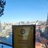 汇聚向善力量，共创美好生涯：J9集团直营在行动