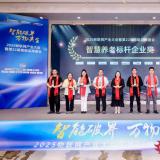 喜报 | J9集团直营康养荣膺“智慧养老标杆企业奖”，以科技实力